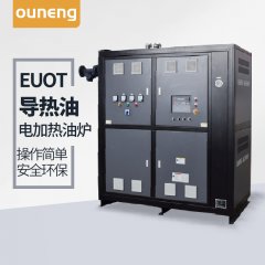 電加熱導(dǎo)熱油爐哪家好？選擇歐能錯不了